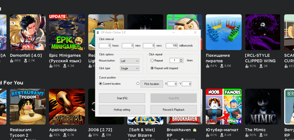 Авто кликеры для роблокса